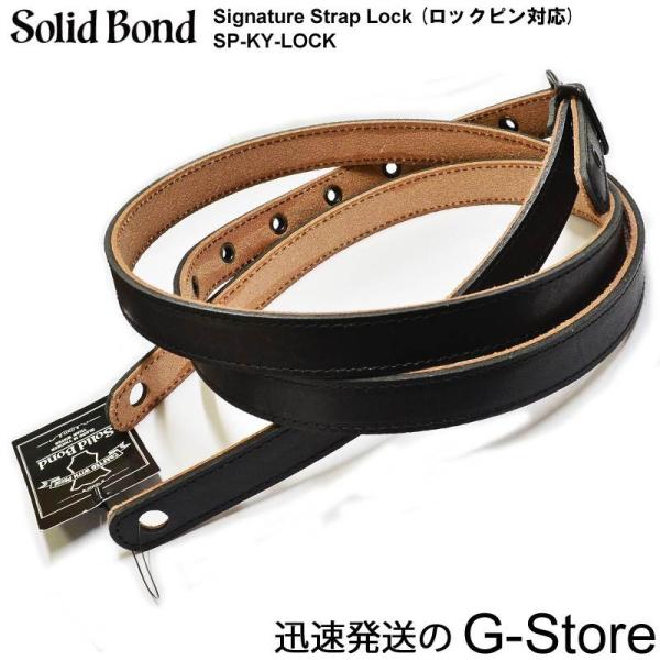 ギターストラップ 革 SP-KY-LOCK ロックピン対応 シグネチュアモデル 横山健 デザイン S...