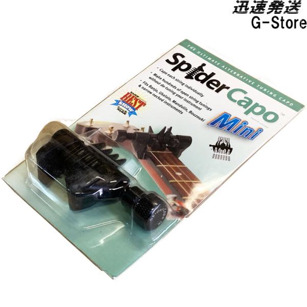 D'Andrea カポタスト スパイダーカポミニ ウクレレ 他 SPD MINI Spider Ca...