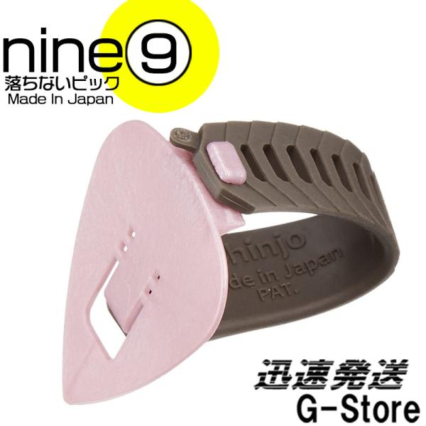 nine9 ティアドロップピック シン Mピンク×グレー TE128-MP×GY THIN