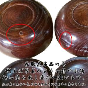 【訳あり特価品】囲碁 木製 本格 碁笥 栗 超...の詳細画像3