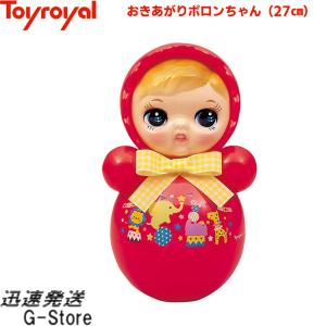 おきあがりポロンちゃん （27cm） 赤 No.347 トイローヤル Toyroyal 
