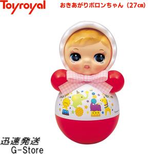 おきあがりポロンちゃん（27cm） 白 No.347 トイローヤル Toyroyal｜g-store1