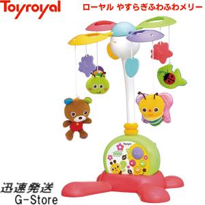 やすらぎふわふわメリー No.5818 トイローヤル Toyroyal｜g-store1