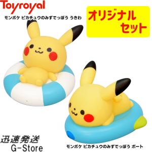 タカラトミー（TAKARA TOMY） プレーンズ トミカ 緊急発進