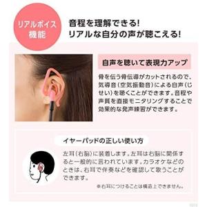UTAET mini ウタエットミニ VOIC...の詳細画像5