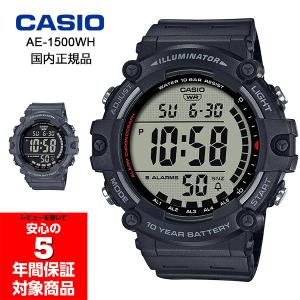 CASIO AE-1500WH メンズ レディース 腕時計 デジタル キッズ 男の子 女の子 アウトドア ブラック グレー カシオ チプカシ 国内正規品｜g-supply