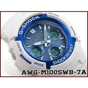 G-SHOCK Gショック 限定 CASIO カシオ アナデジ 電波 ソーラー 腕時計 ホワイト ライトブルー AWG-M100SWB-7A