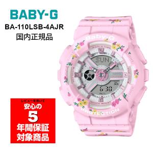 BABY-G BA-110LSB-4AJR ベビーG ベイビージー 国内正規品