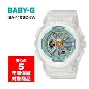 カシオ ベビーG 海外モデル アナデジタイプ BA-130-7A2 新品 BABY-G ベビーG ベビージー カシオ CASIO アナデジ 腕時計