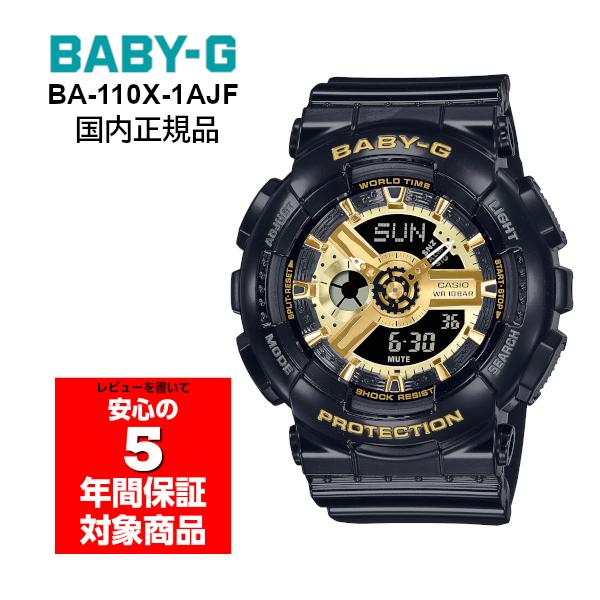 BABY-G BA-110X-1AJF アナデジ メンズライク レディース 腕時計 ブラック ゴール...