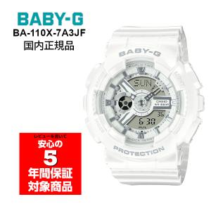 BABY-G BA-110X-7A3JF アナデジ メンズライク レディース 腕時計 ホワイト シルバー ベビーG ベイビージー 国内正規品｜g-supply