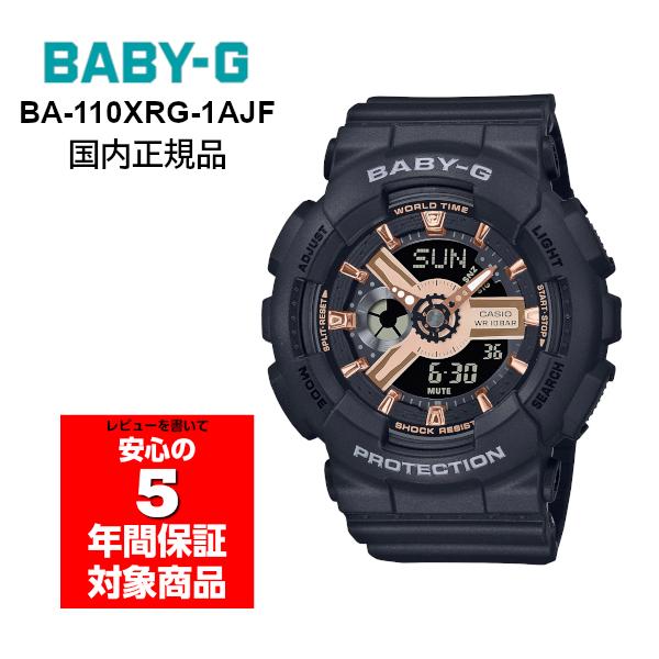 BABY-G BA-110XRG-1AJF アナデジ レディース 腕時計 ベビーG ベイビージー 国...