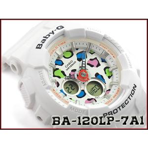 CASIO BABY-G レオパードシリーズ カシオ ベビーG アナデジ 腕時計 ホワイト マルチカラー BA-120LP-7A1