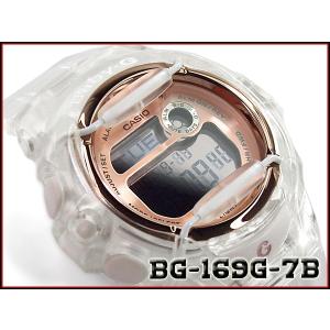 ベビーG Baby-G ベビージー カシオ CASIO デジタル 腕時計 スケルトン クリア BG-169G-7B