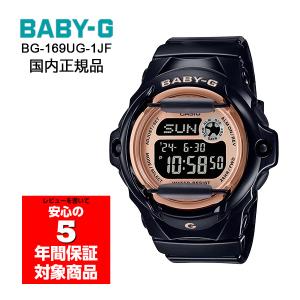 BABY-G BG-169UG-1JF 腕時計 レディース デジタル ブラック ベビーG ベイビージー カシオ 国内正規品｜g-supply