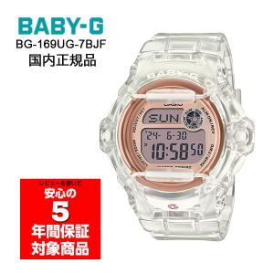 G-SHOCK GM-S5600PG-1 Metal Covered デジタル メンズ レディース ユニ