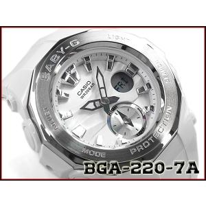 ベビーG ベビージー BABY-G G-LIDE ビーチ・グランピング 海外モデル カシオ アナデジ 腕時計 ホワイト BGA-220-7A