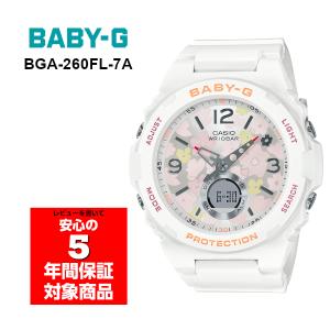 BABY-G BGA-260FL-7A アナデジ レディース 腕時計 ホワイト ベビーG ベイビージー 逆輸入海外モデル｜g-supply