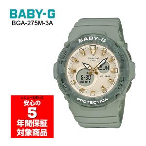 BABY-G BGA-275M-3A 腕時計 レディース アナデジ カーキグリーン アウトドア ベビーG ベイビージー カシオ 逆輸入海外モデル｜g-supply