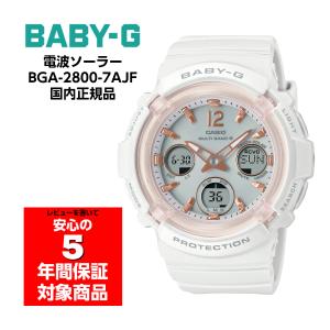BABY-G BGA-2800-7AJF 電波ソーラー アナデジ 腕時計 ブラック ベビーG