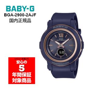 BABY-G BGA-2900-2AJF 電波ソーラー アナデジ レディース 腕時計 ネイビー ローズゴールド ベビーG ベイビージー 国内正規品｜g-supply