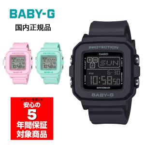 BABY-G BGD-5000UET-5JF 電波ソーラー デジタル 腕時計 ブラウン