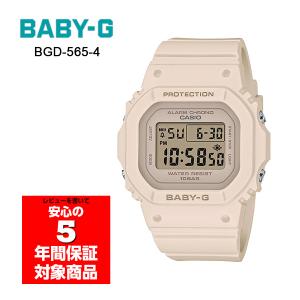 BABY-G BGD-565-4 腕時計 レディース デジタル ピンクベージュ ベビーG ベイビージー 逆輸入海外モデル｜g-supply