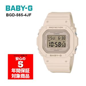 BABY-G BGD-565-4JF デジタル レディース 腕時計 ピンクベージュ ベビーG ベイビージー 国内正規品｜g-supply