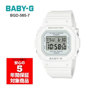 BABY-G BGD-565-7 腕時計 レディース デジタル ホワイト ベビーG ベイビージー 逆輸入海外モデル｜g-supply
