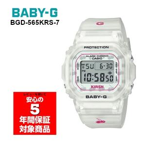 BABY-G BGD-565KRS-7 KIRSHコラボ デジタル レディース腕時計 ホワイト グレー スケルトン ベビーG ベイビージー カシオ 逆輸入海外モデル｜g-supply