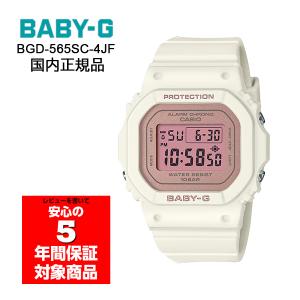 BABY-G Baby-G ベビーG ホワイト シルバー BA-110X-7A3JF CASIO カシオ