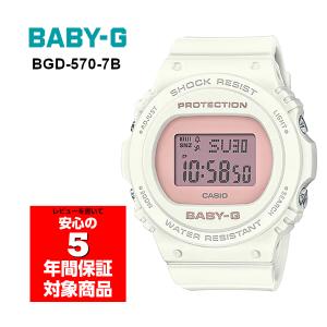 BABY-G BGD-570-7B デジタル レディース 腕時計 ホワイト ベビーG ベイビージー｜g-supply