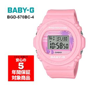 BABY-G BGD-570BC-4 デジタル レディース 腕時計 パステルピンク ベビーG ベイビージー｜g-supply
