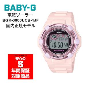 BABY-G BGR-3000UCB-4JF 電波ソーラー デジタル レディース 腕時計 パステルピンク ベビーG ベビージー CASIO カシオ 国内正規モデル｜g-supply