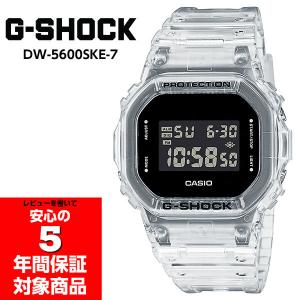 G-SHOCK DW-5600SKE-7 Gショック ジーショック メンズウォッチ デジタル 腕時計 クリア スケルトン CASIO カシオ 逆輸入海外モデル｜g-supply