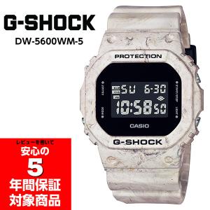 G-SHOCK DW-5600WM-5 EARTH COLOR TONED アースカラートーンシリーズ メンズウォッチ デジタル 腕時計 アイボリー ブラック
