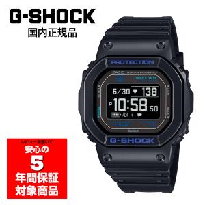 G-SHOCK GMW-B5000PS-1JR 40周年限定モデル フルメタル 腕時計 電波