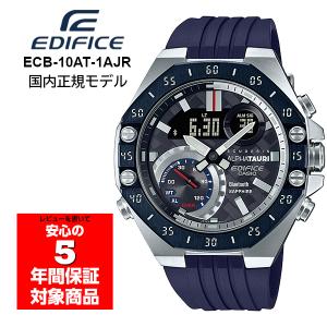 CASIO EDIFICE ECB-10AT-1AJR カシオ エディフィス Alpha Tauriコラボ 限定モデル Bluetooth搭載 スマートフォンリンク アナデジ 腕時計 国内正規モデル