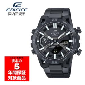 EDIFICE（CASIO） CASIO EDIFICE ECB-950YDB-1AJF 腕時計 ソーラー