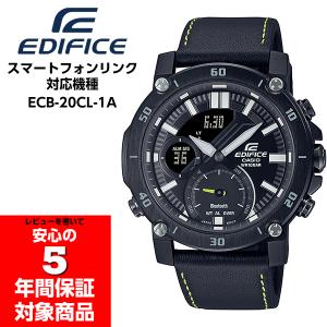 CASID EDIFICE ECB-20CL-1A カシオ エディフィス スマートフォンリンク メンズウォッチ アナログ 腕時計 ブラック イエロー