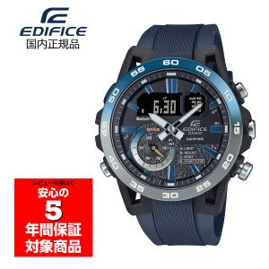 EDIFICE（CASIO） CASIO EDIFICE ECB-2000YNP-1AJF メンズ 腕時計