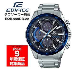 CASIO EDIFICE EQS-900DB-2A タフソーラー クロノグラフ アナログ メンズウォッチ 腕時計 ブルー カーボン カシオ エディフィス 逆輸入海外モデル