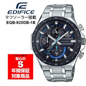 CASIO EDIFICE EQS-920DB-1B タフソーラー クロノグラフ アナログ メンズウォッチ 腕時計 ブルー シルバー カシオ エディフィス 逆輸入海外モデル｜g-supply