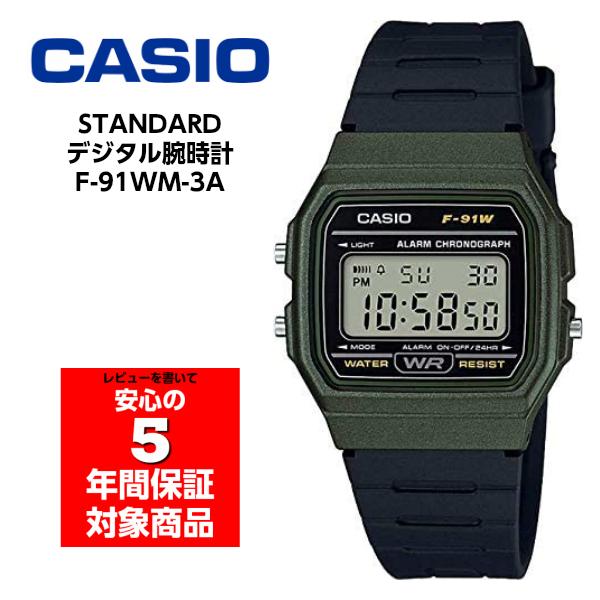 [ネコポス送料無料]CASIO STANDARD F-91WM-3A デジタル 腕時計 カーキグリー...