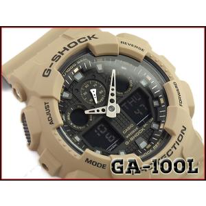 G-SHOCK Gショック ジーショック CASIO カシオ アナデジ 腕時計 カーキ ベージュ ブラック GA-100L-8A