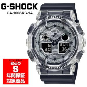 G-SHOCK GA-100SKC-1A 腕時計 メンズ デジアナ カモフラ 迷彩柄 スケルトン ブラック Gショック ジーショック カシオ 逆輸入海外モデル｜g-supply