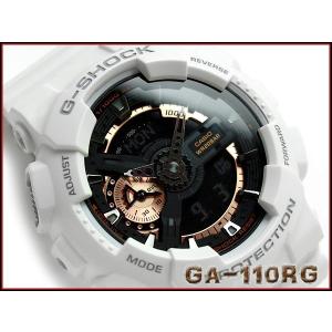 GA-110RG-7ADR G-SHOCK Gショック ジーショック gshock カシオ CASIO 腕時計 GA-110RG-7A