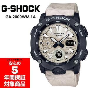 G-SHOCK GA-2000WM-1A EARTH COLOR TONED アースカラートーンシリーズ メンズウォッチ アナデジ 腕時計 アイボリー ブラック
