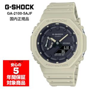 G-SHOCK GA-2100-5AJF メンズ 腕時計 アナデジ カーキ ベージュ Gショック ジーショック 国内正規品