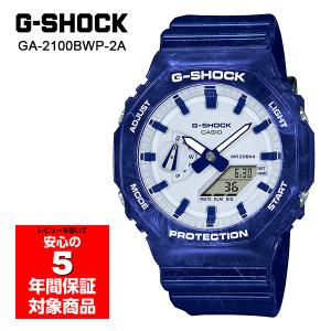 G-SHOCK GA-2100BWP-2A 腕時計 メンズ アナデジ ブルー 青花 Gショック ジーショック 逆輸入海外モデル｜g-supply